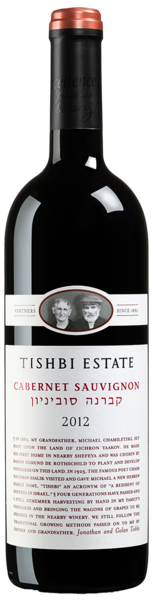 Tishbi Estate Cabernet Sauvignon